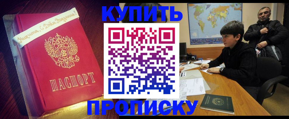 пропишу в квартире в Тамбове