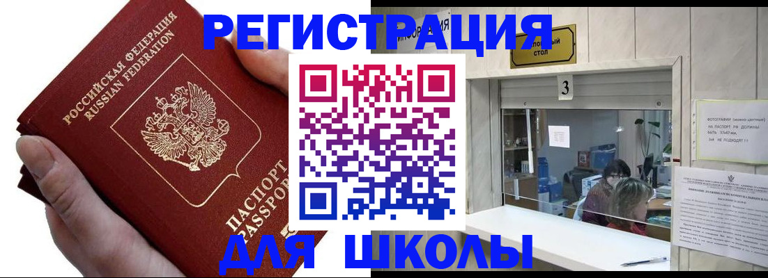 временная регистрация для всех в Тамбове