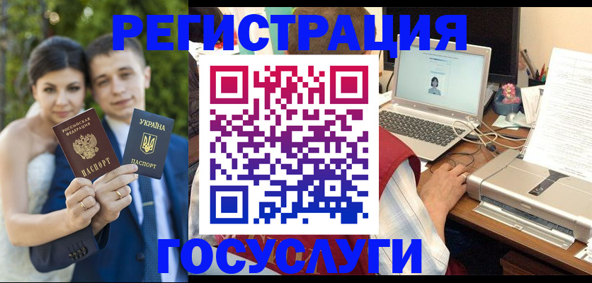 временная регистрация недорого в Тамбове